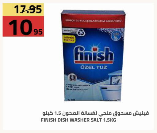 available at أسواق أسترا in مملكة العربية السعودية, السعودية, سعودية - تبوك