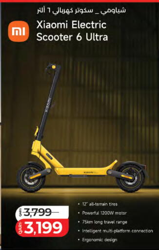 available at LuLu Hypermarket in Qatar - Al-Shahaniya