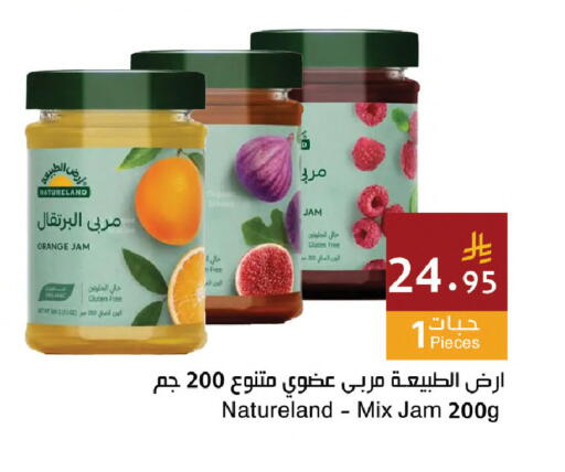 Orange available at اسواق هلا in مملكة العربية السعودية, السعودية, سعودية - جدة