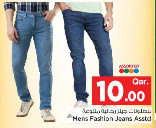 available at Mark & Save  in Qatar - Al Wakra