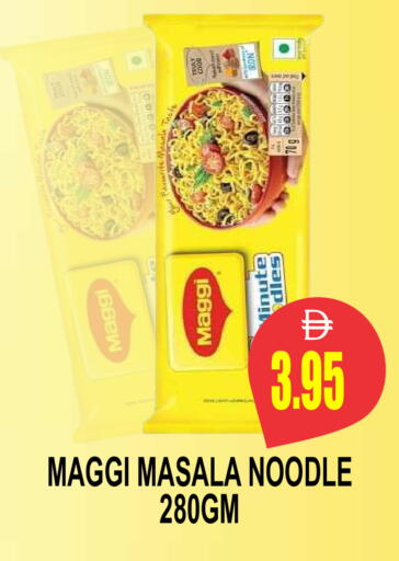 available at Patel Fresh Supermarket in UAE - Dubai