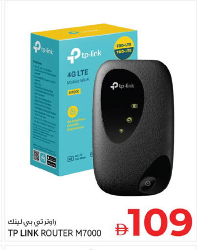 available at Kenz Hypermarket in UAE - Sharjah / Ajman