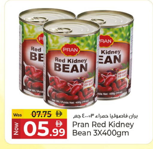 available at Kenz Hypermarket in UAE - Sharjah / Ajman