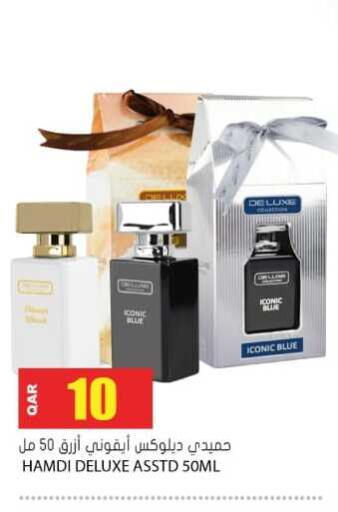 available at Grand Hypermarket in Qatar - Al Daayen