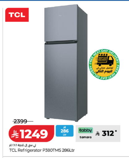 available at LULU Hypermarket in KSA, Saudi Arabia, Saudi - Tabuk