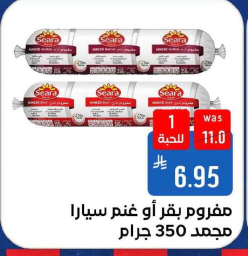 available at Shubra AlTaif in KSA, Saudi Arabia, Saudi - Ta'if