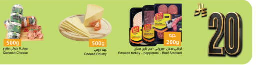 available at اسواق هلا in مملكة العربية السعودية, السعودية, سعودية - جدة