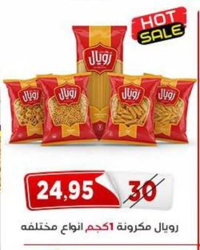 available at Aswaq Albader in Egypt - Cairo