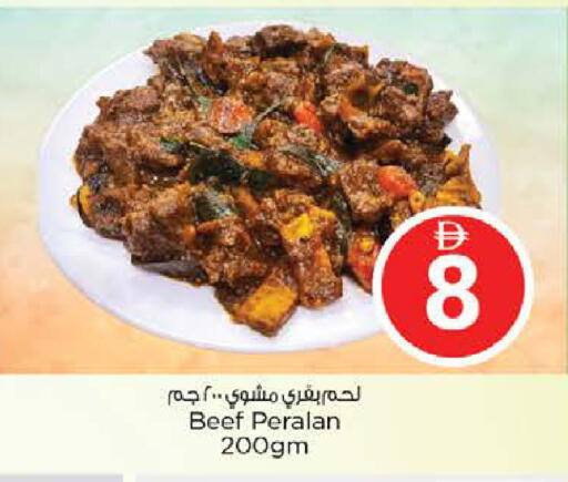 available at نستو هايبرماركت in الإمارات العربية المتحدة , الامارات - الشارقة / عجمان