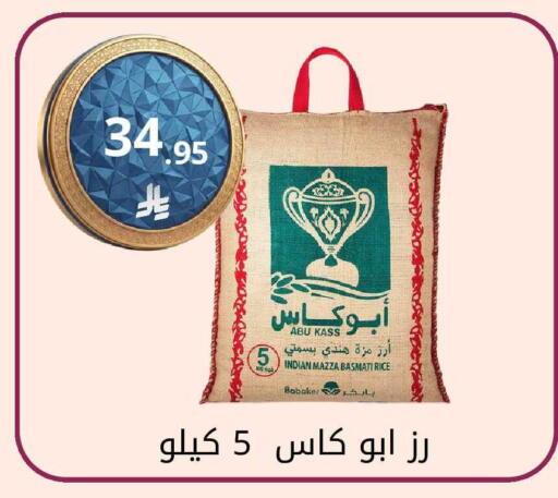 available at فوق الوصف in مملكة العربية السعودية, السعودية, سعودية - الرياض