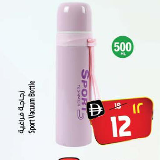 available at SAFARI HYPERMARKET  in UAE - Ras al Khaimah