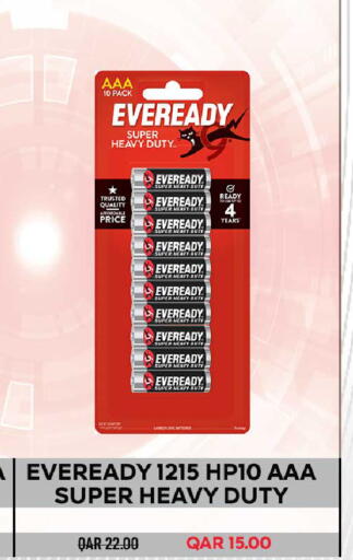 available at روابي هايبرماركت in قطر - الضعاين