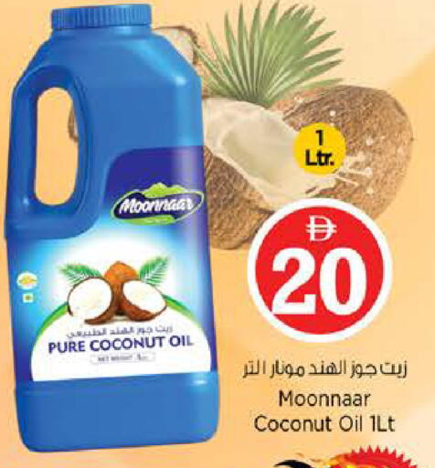 Coconut available at Nesto Hypermarket in UAE - Sharjah / Ajman