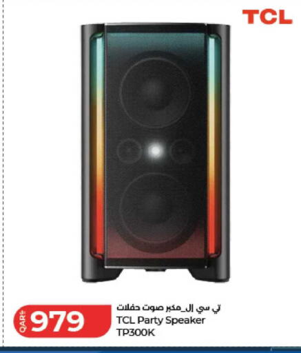 available at لولو هايبرماركت in قطر - الخور