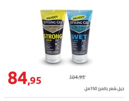 available at Hyper One  in Egypt - Cairo