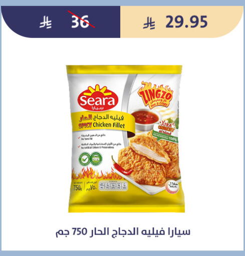 available at Qout Market in KSA, Saudi Arabia, Saudi - Ta'if