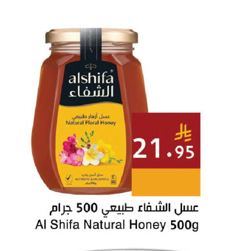 available at اسواق هلا in مملكة العربية السعودية, السعودية, سعودية - جدة
