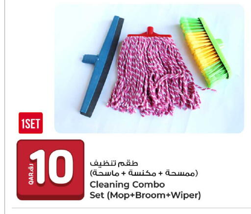 available at روابي هايبرماركت in قطر - الضعاين