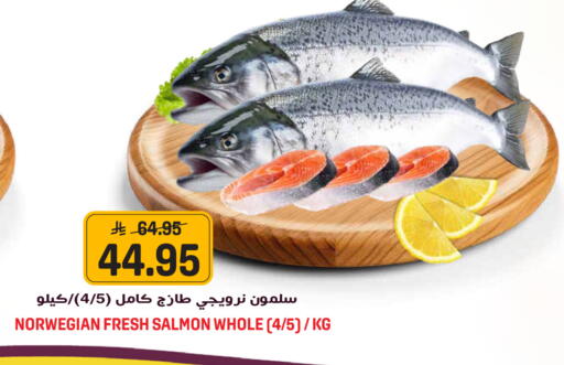 available at جراند هايبر in مملكة العربية السعودية, السعودية, سعودية - الرياض