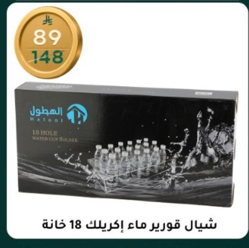 available at دنيا الأسعار in مملكة العربية السعودية, السعودية, سعودية - الرياض