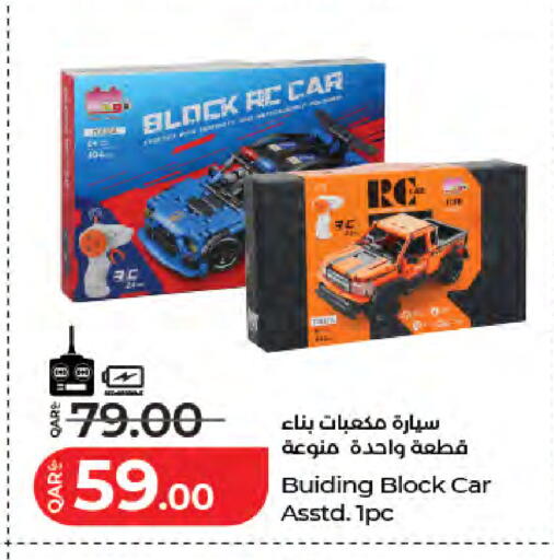 available at لولو هايبرماركت in قطر - الوكرة