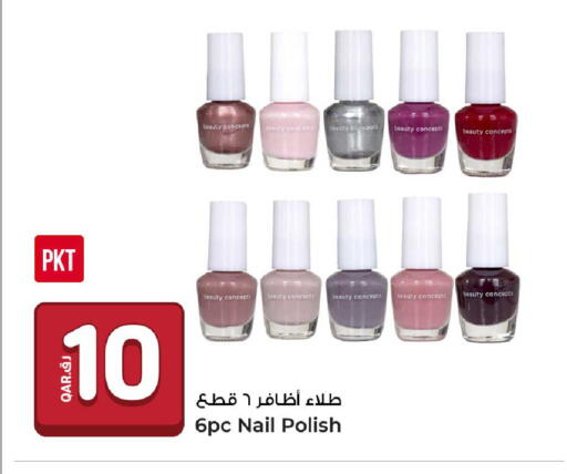 available at Rawabi Hypermarket in Qatar - Al Khor