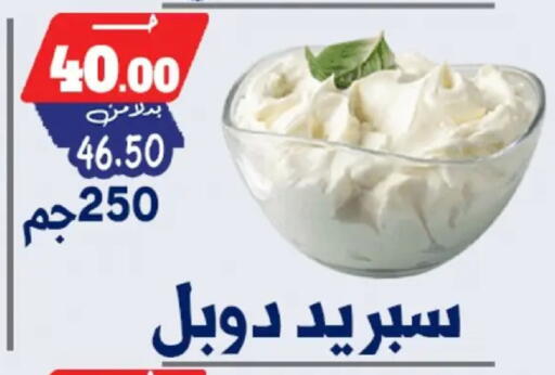 available at بندق ماركت in Egypt - القاهرة