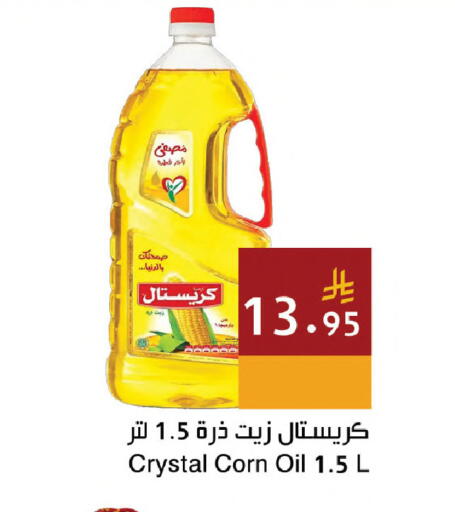 available at اسواق هلا in مملكة العربية السعودية, السعودية, سعودية - جدة