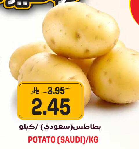 Potato from Saudi Arabia available at جراند هايبر in مملكة العربية السعودية, السعودية, سعودية - الرياض
