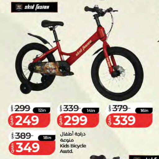 available at لولو هايبرماركت in قطر - الخور