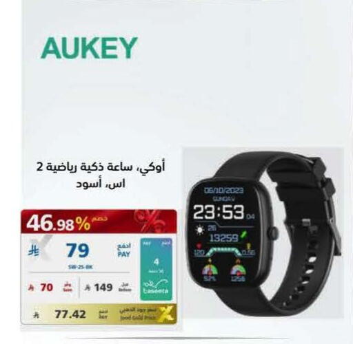 available at eXtra in KSA, Saudi Arabia, Saudi - Al Khobar