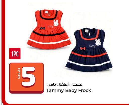 available at Rawabi Hypermarket in Qatar - Al Shamal