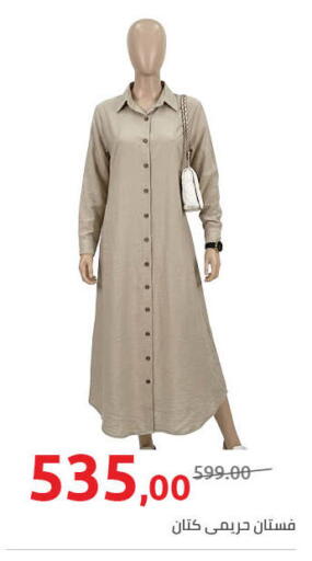 available at هايبر وان in Egypt - القاهرة