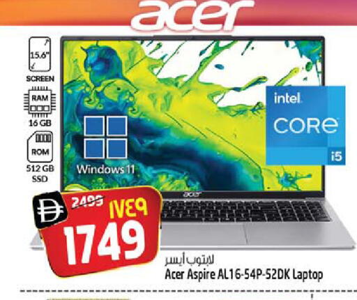 available at SAFARI HYPERMARKET  in UAE - Ras al Khaimah