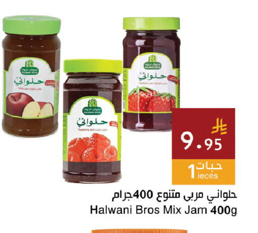 Raspberry available at اسواق هلا in مملكة العربية السعودية, السعودية, سعودية - جدة