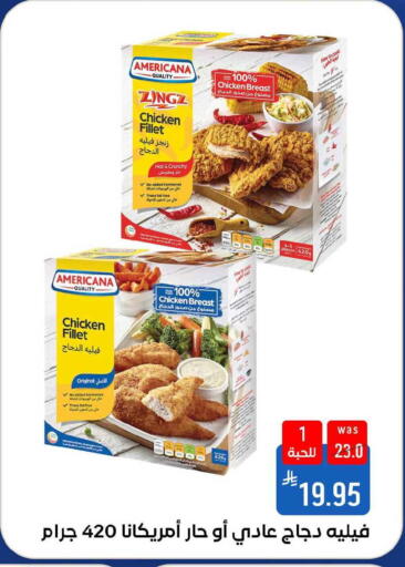 available at شبرا الطائف in مملكة العربية السعودية, السعودية, سعودية - الطائف