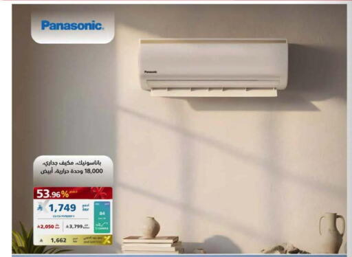 available at eXtra in KSA, Saudi Arabia, Saudi - Buraidah