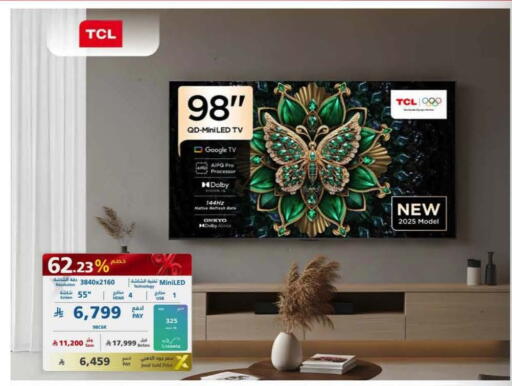 available at eXtra in KSA, Saudi Arabia, Saudi - Dammam