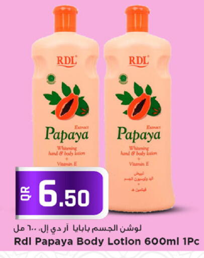 Papaya available at Marza Hypermarket in Qatar - Al Shamal