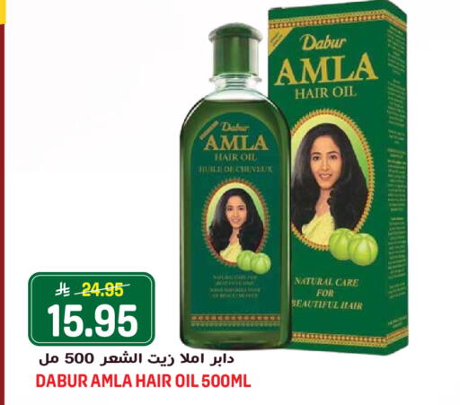 available at Grand Hyper in KSA, Saudi Arabia, Saudi - Jeddah