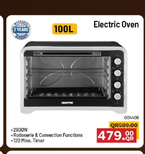 available at مركز التموين العائلي in قطر - الخور