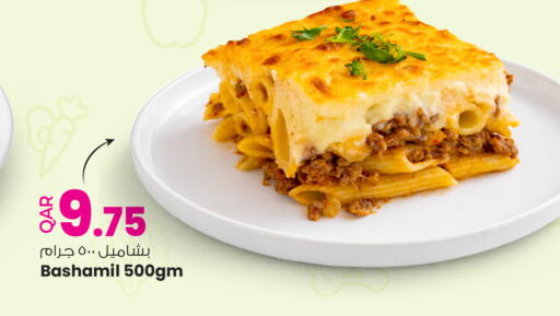 available at Ansar Gallery in Qatar - Al Khor