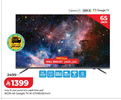 available at لولو هايبرماركت in مملكة العربية السعودية, السعودية, سعودية - جدة