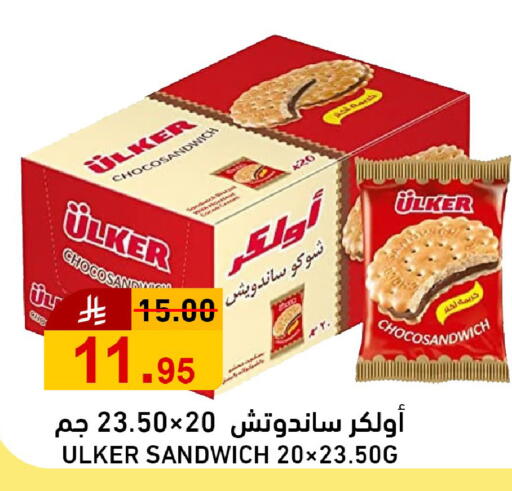 available at جوول ماركت in مملكة العربية السعودية, السعودية, سعودية - الخبر‎