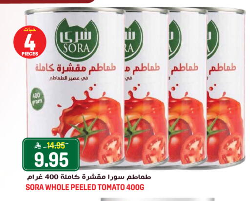 Tomato available at Grand Hyper in KSA, Saudi Arabia, Saudi - Jeddah