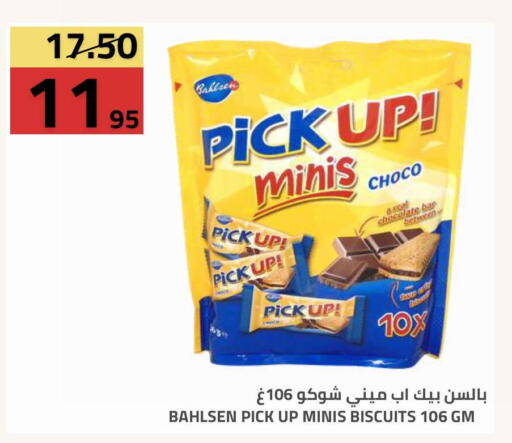 available at أسواق أسترا in مملكة العربية السعودية, السعودية, سعودية - تبوك