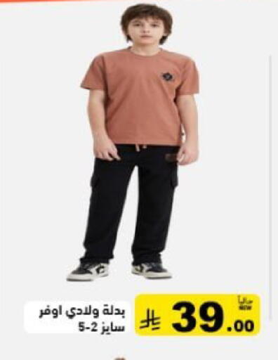 available at Aswaq Ramez in KSA, Saudi Arabia, Saudi - Tabuk