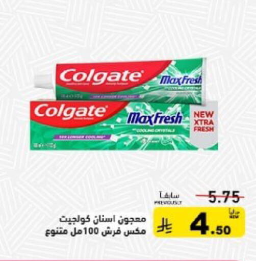 available at أسواق رامز in مملكة العربية السعودية, السعودية, سعودية - تبوك