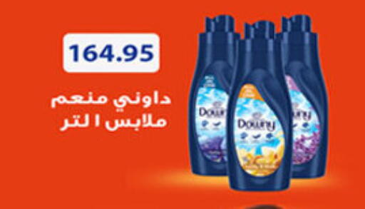 available at Hyper One  in Egypt - Cairo