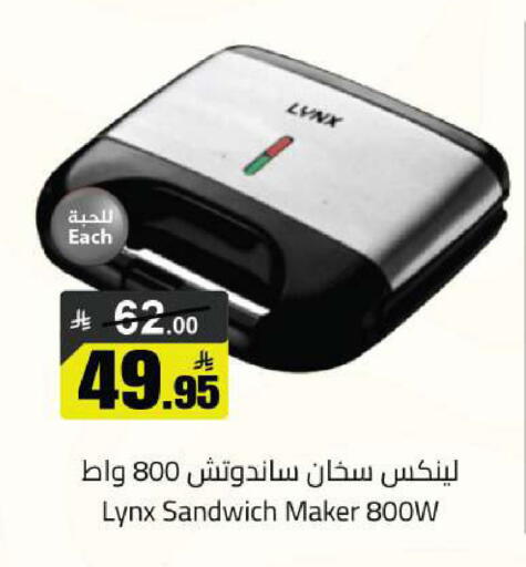 available at Supermarket Stor in KSA, Saudi Arabia, Saudi - Riyadh